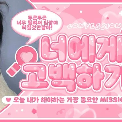 Fans' Pick: Best Moment of Park Shion (tripleS)