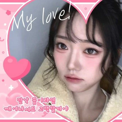 Today's Most Loved Park Shion (tripleS)