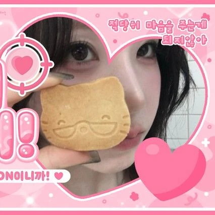 Top Photo Full of Kim NaKyoung (tripleS) Love