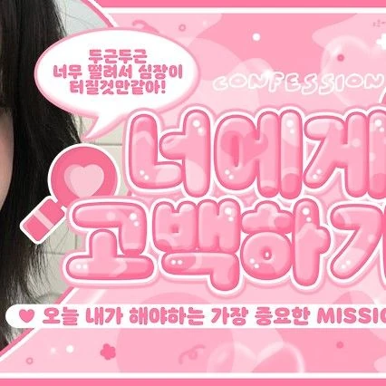 Today's Most Loved Kim NaKyoung (tripleS)