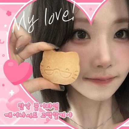 Top Photo Full of Kim NaKyoung (tripleS) Love