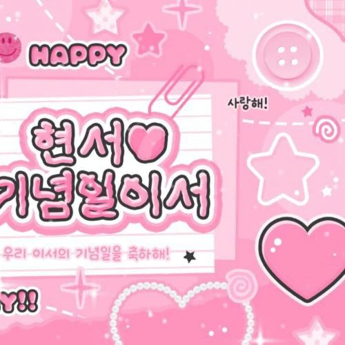 Fans' Pick: Best Moment of LIZ (IVE)