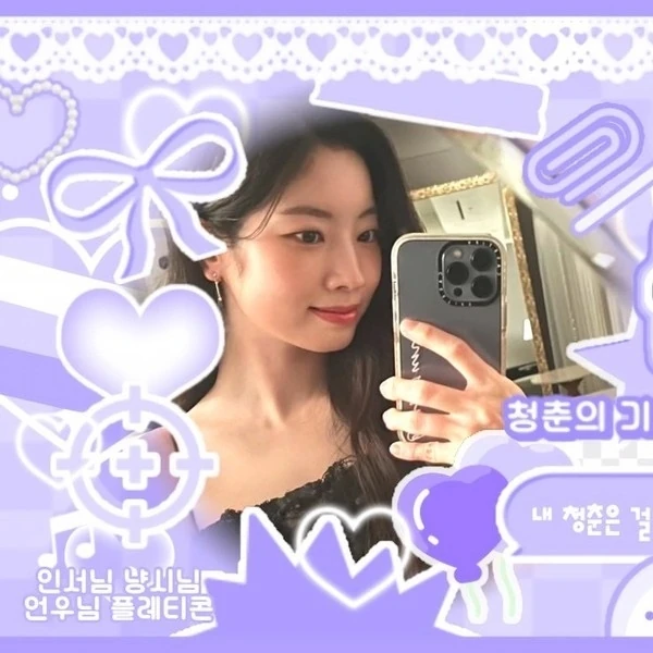 Fans' Pick: Best Moment of Dahyun (TWICE)