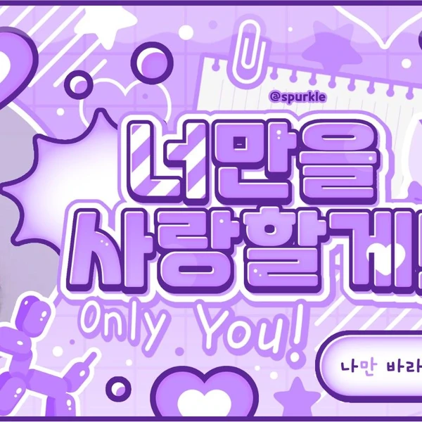 Top Photo Full of Ningning (aespa) Love