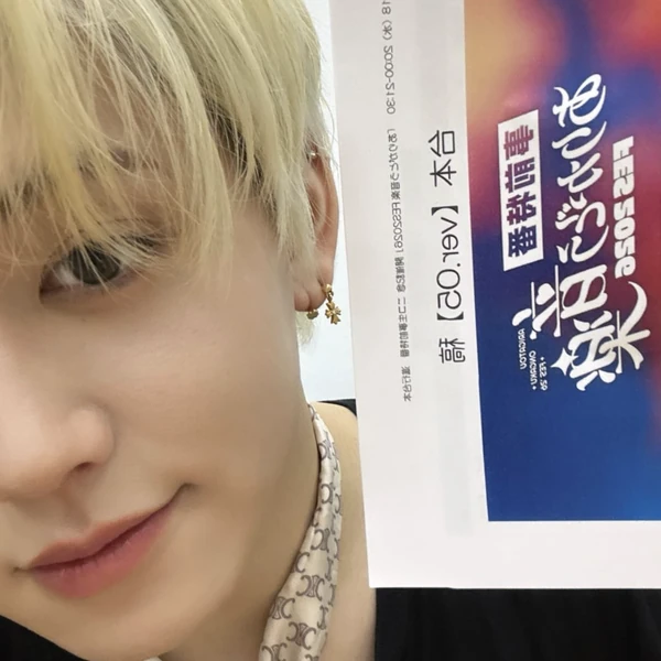 Fans' Pick: Best Moment of Mashiho