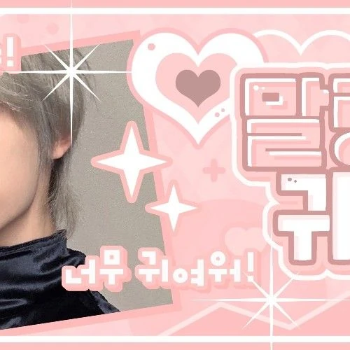 Fans' Pick: Best Moment of Gaon (Xdinary Heroes)