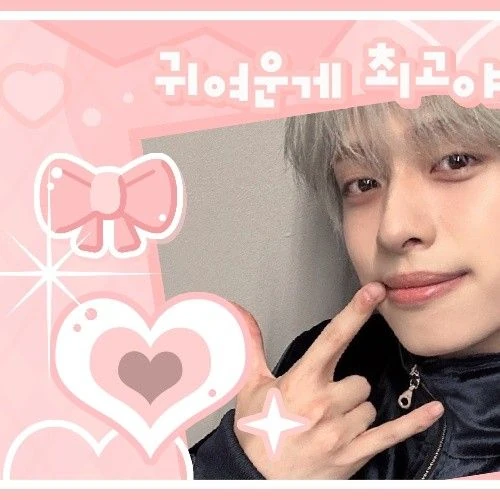 Today's Most Loved Gaon (Xdinary Heroes)