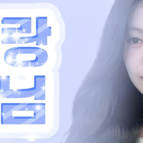 Top Photo Full of Soojin Love