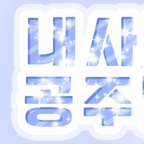 Top Photo Full of Soojin Love