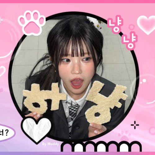 Today's Most Loved Song Hayoung (fromis_9)