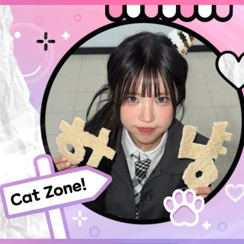 Today's Most Loved Song Hayoung (fromis_9)