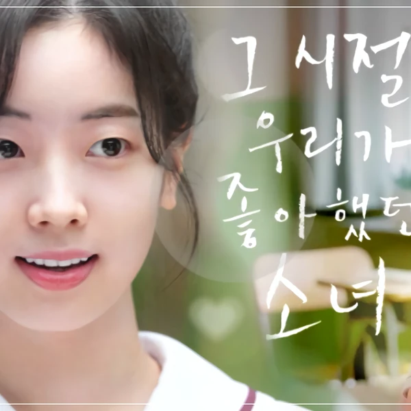 Momen Terbaik Dahyun (TWICE) Pilihan Penggemar