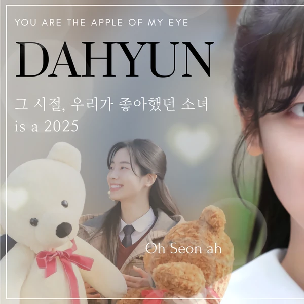 Penampilan Dahyun (TWICE) yang Paling Dicintai Hari Ini