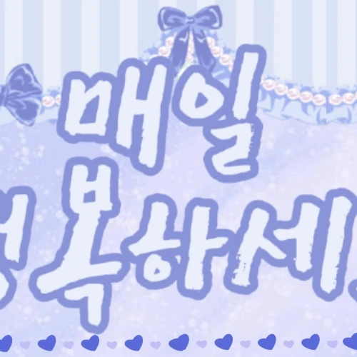 充滿粉絲愛意的Choi Jungeun (izna)人氣照片