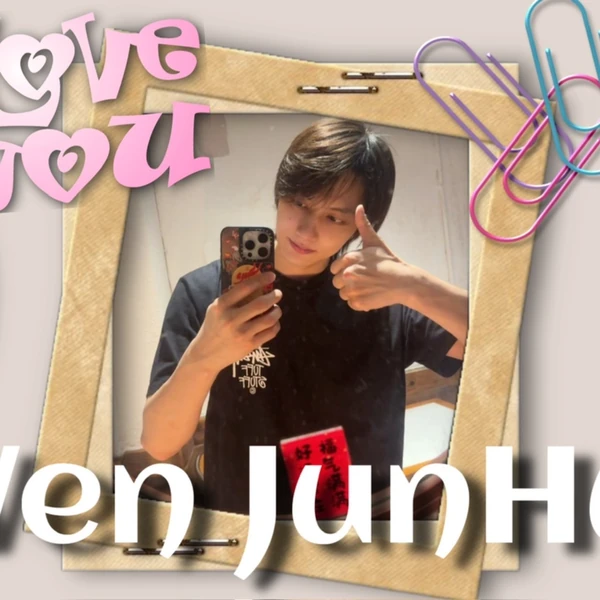 팬들이 뽑은 준 (세븐틴) 최고의 순간