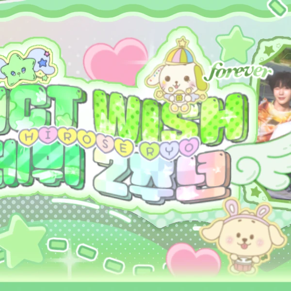 今天最受喜爱的Ryo (NCT WISH)