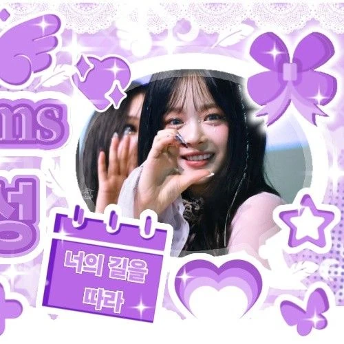 充滿粉絲愛意的HANNI (NewJeans)人氣照片