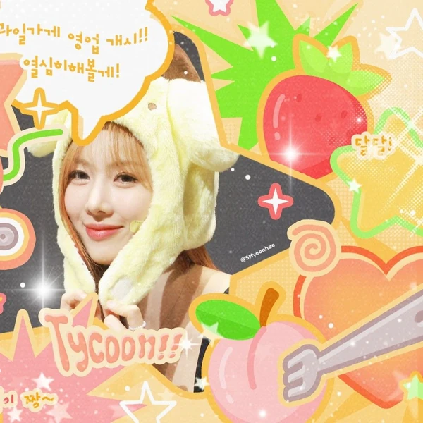 Top Photo Full of Yoohyeon (DREAMCATCHER) Love