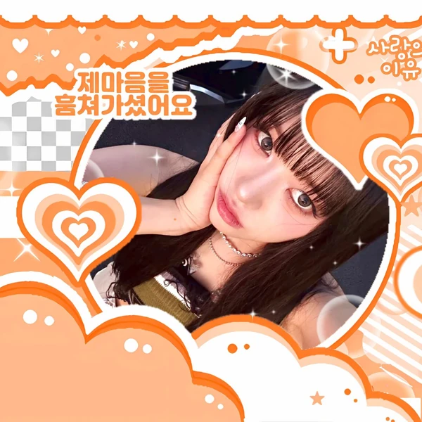 Fans' Pick: Best Moment of MEOVV