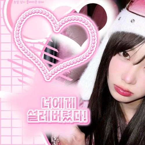 Fans' Pick: Best Moment of aespa