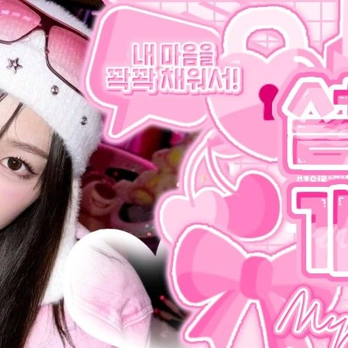 Top Photo Full of aespa Love