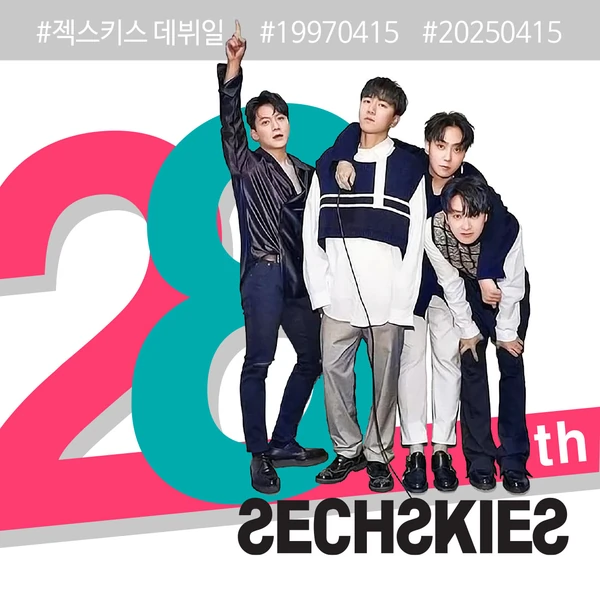 Today's Most Loved SECHSKIES