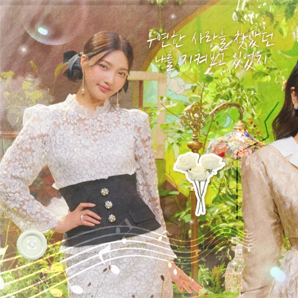 今日最受喜愛的Red Velvet