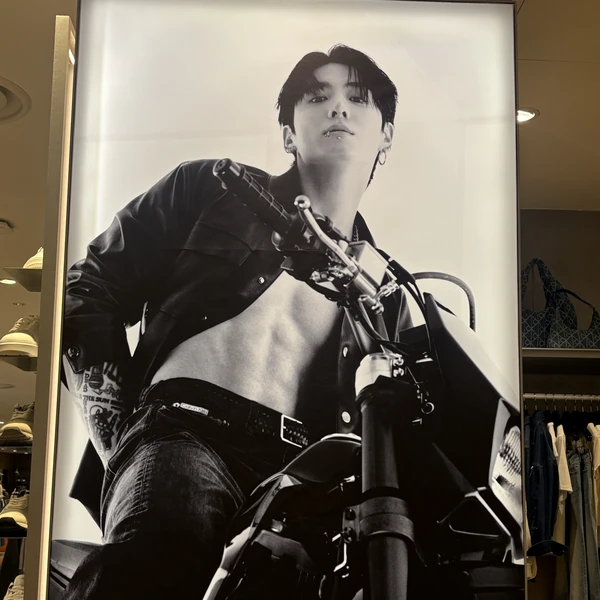 Today's Most Loved Jungkook (BTS)