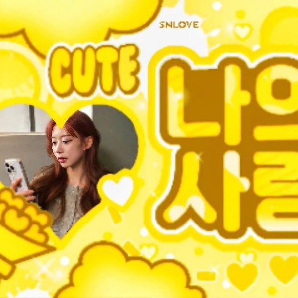 Top Photo Full of Zuu (SECRET NUMBER) Love