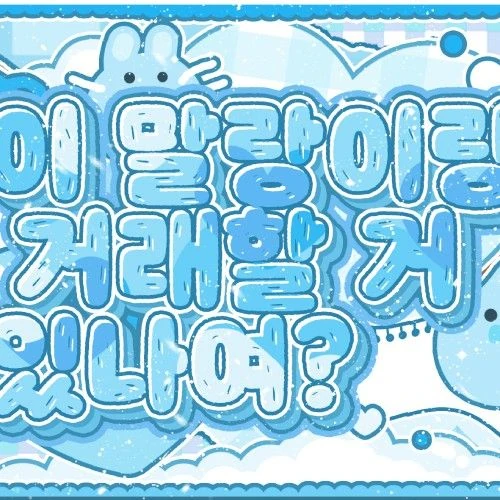 Top Photo Full of Eunha (GFRIEND, VIVIZ) Love