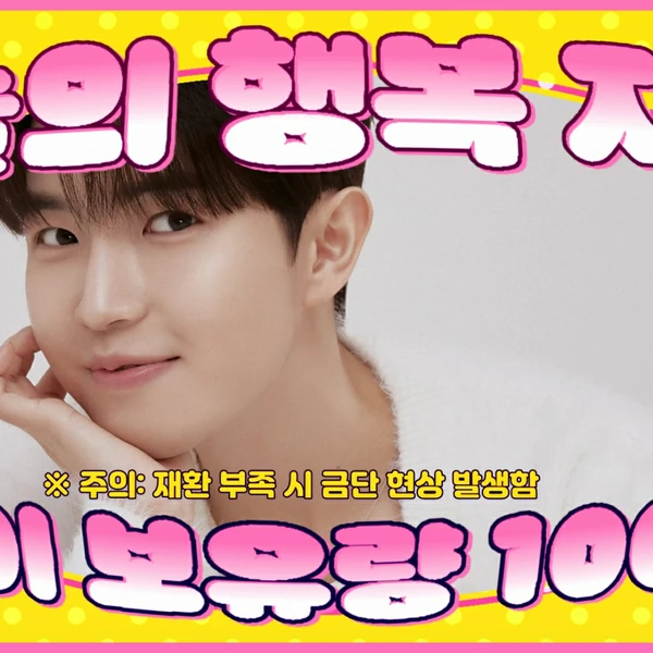 Momen Terbaik Kim Jaehwan Pilihan Penggemar