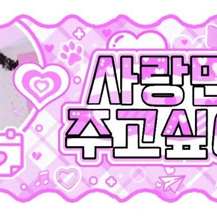 Foto Populer Penuh Cinta untuk Ricky (ZEROBASEONE)