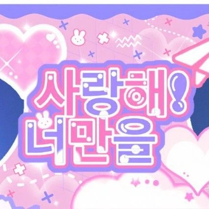 Fans' Pick: Best Moment of Ricky (ZEROBASEONE)