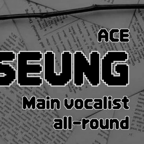 희승 (ENHYPEN) 팬심 가득한 인기 사진