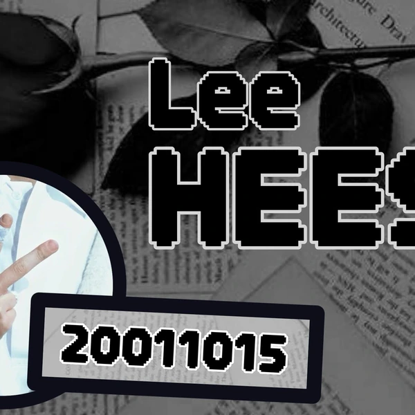 희승 (ENHYPEN) 팬심 가득한 인기 사진