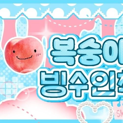 오늘 가장 사랑받은 투모로우바이투게더의 모습