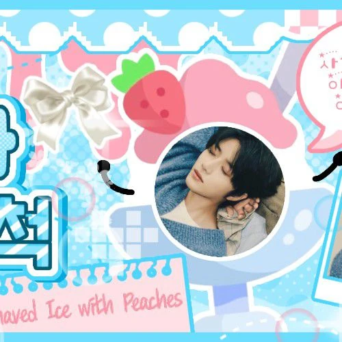 오늘 가장 사랑받은 투모로우바이투게더의 모습