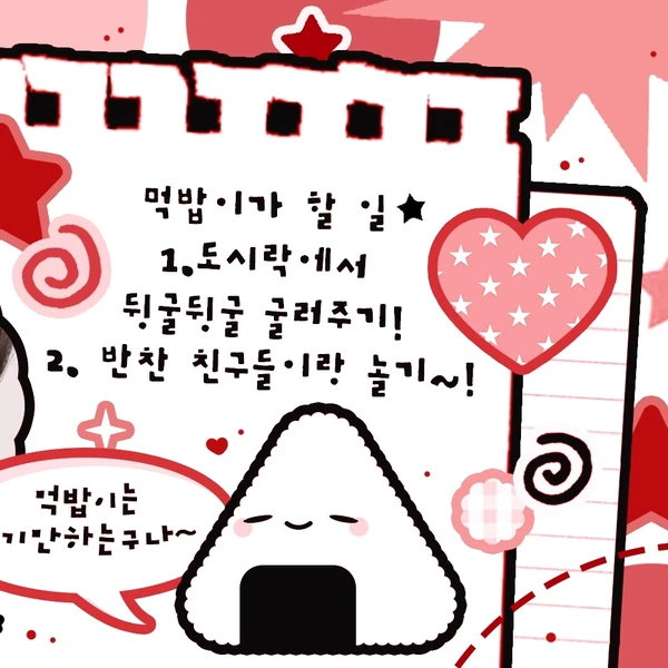 今日最受喜愛的娜璉 (TWICE)