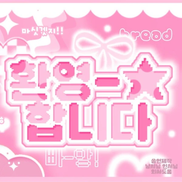 Top Photo Full of Yejun (PLAVE) Love