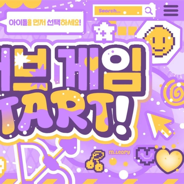 Penampilan Ningning (aespa) yang Paling Dicintai Hari Ini