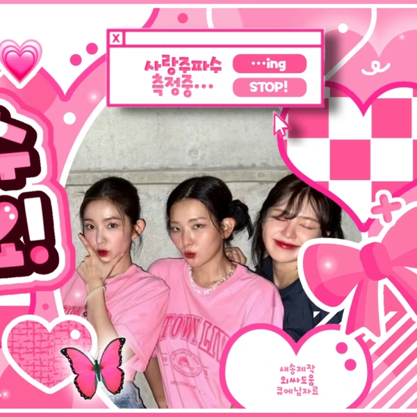 粉絲票選的Red Velvet最佳瞬間