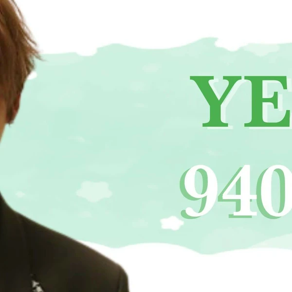 Today's Most Loved Yeonho (VERIVERY)