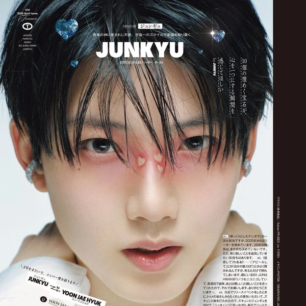 TREASURE ジュンギュ ファンダムコミュニティ │ KPOP人気No.1アプリ