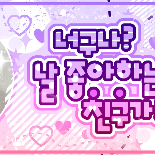 연준 (투모로우바이투게더)의 매력을 담은 최애돌 대표 사진