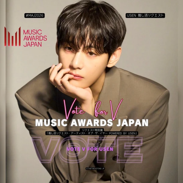 今日最も愛されたV (BTS)の姿