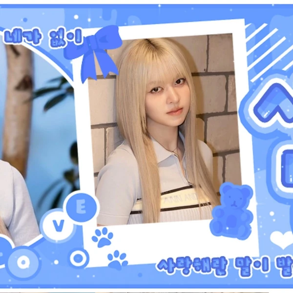 Today's Most Loved LILY (NMIXX)