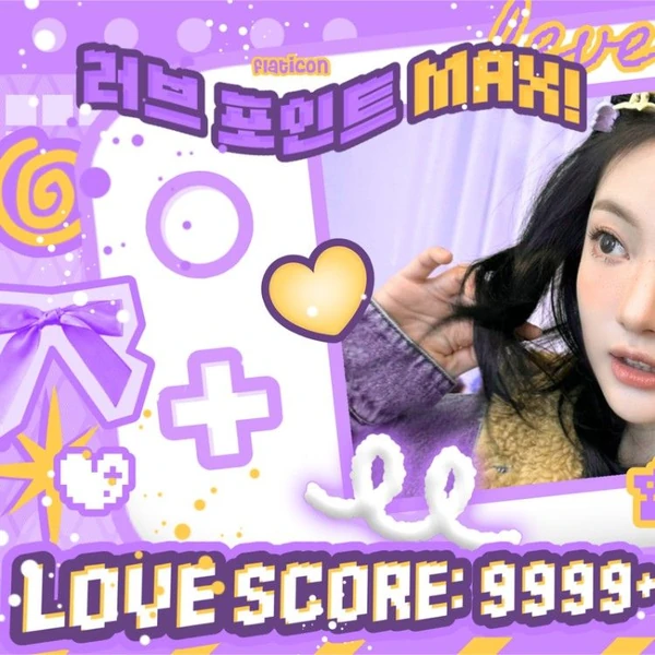 Penampilan Ningning (aespa) yang Paling Dicintai Hari Ini