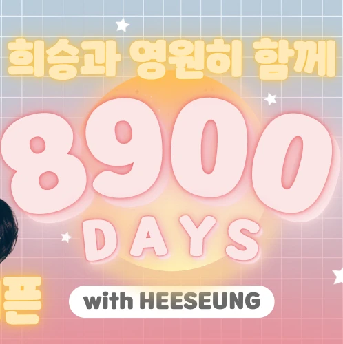 Penampilan ENHYPEN yang Paling Dicintai Hari Ini