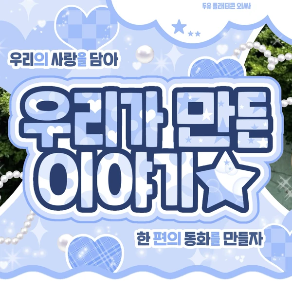 Fans' Pick: Best Moment of Jihyo (TWICE)