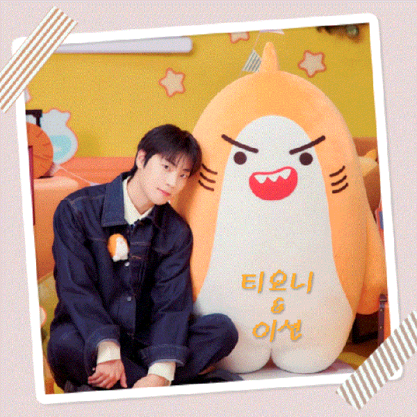 Today's Most Loved E-TION (ONF)